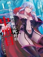 角色群像设定稿与分镜草图
