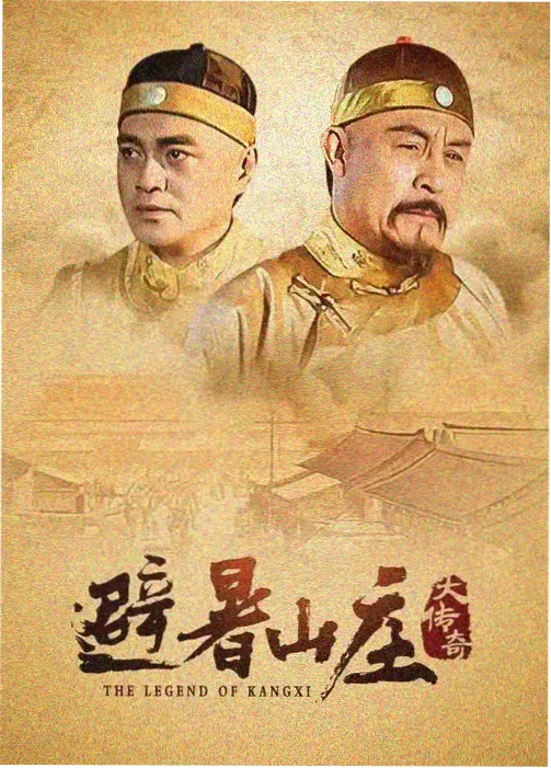 第06集 心理博弈画面