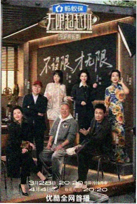 片尾曲封面示意
