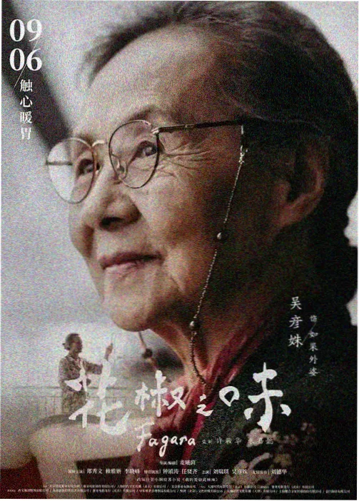 归档条目缩略图 三