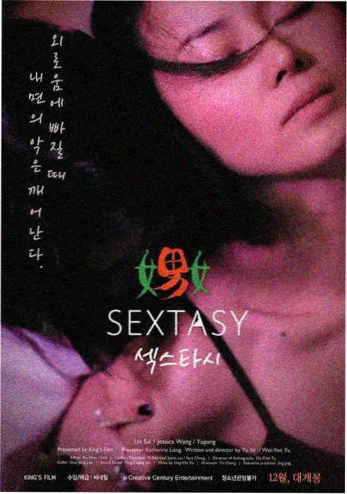 作品详情配图